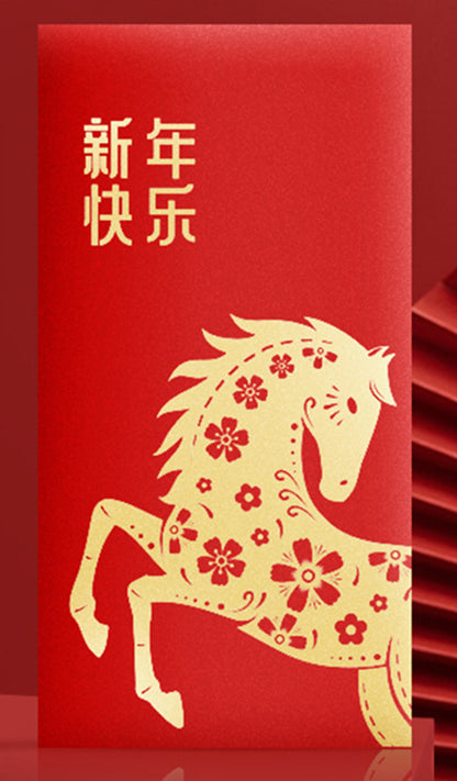 Customized Horse Year Chinese New Year Red Envelope #69