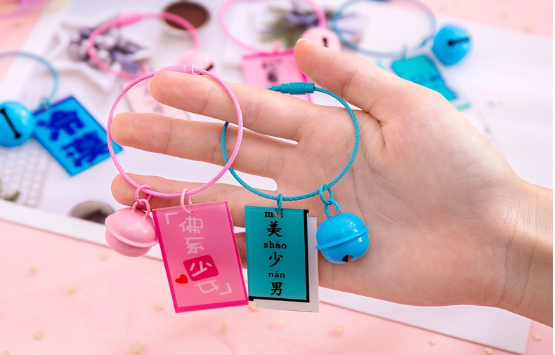 Personalized Text Key Ring