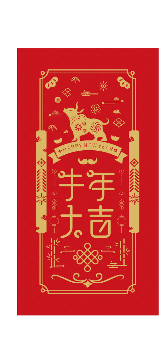 Chinese Cow Lunar Year Red Envelope