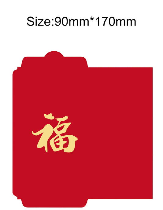 Good Fortune Lunar New Year Red Envelope New Year Envelopes Happy New Year