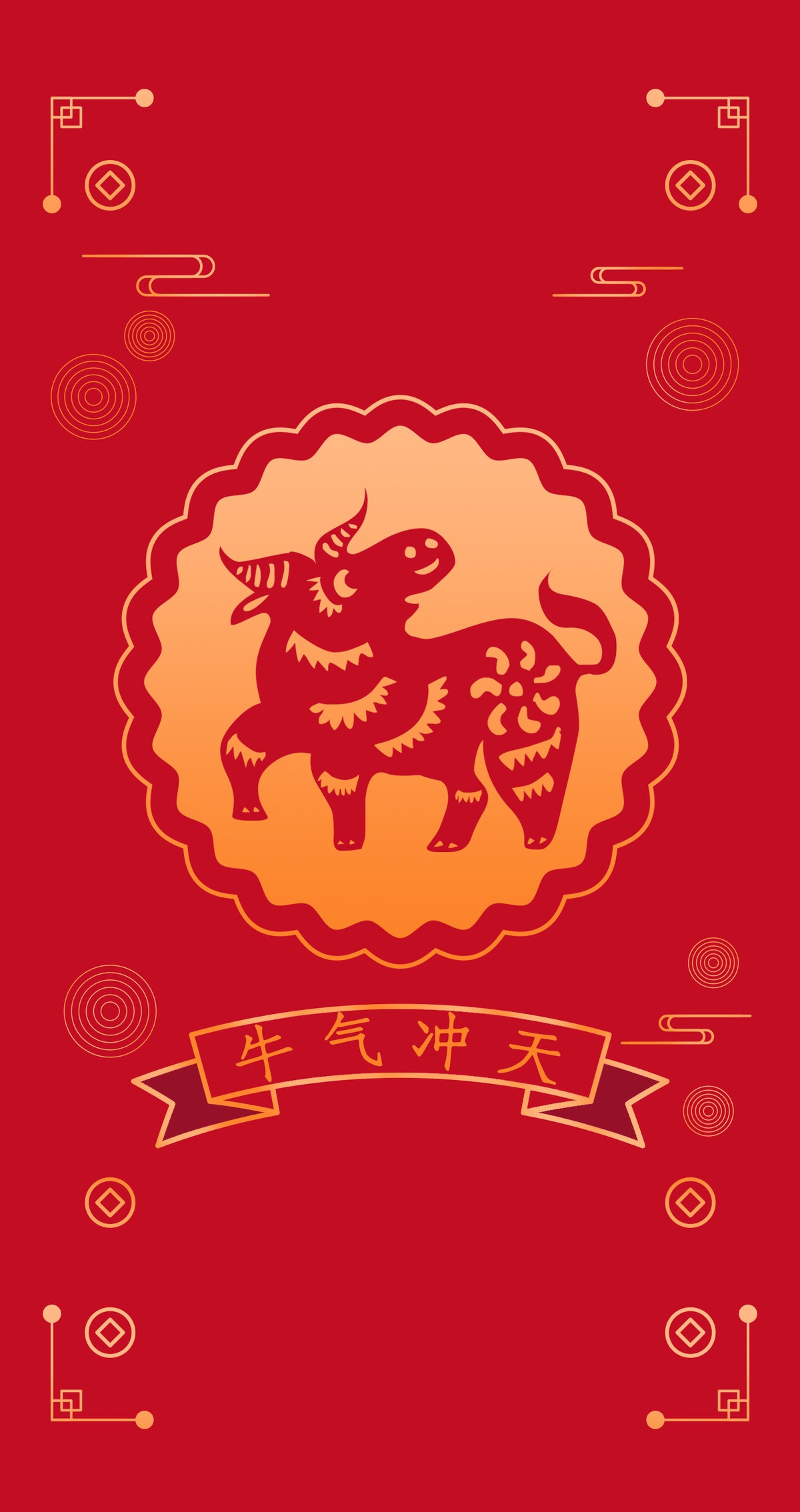 China Cow Lunar Year Red Envelope