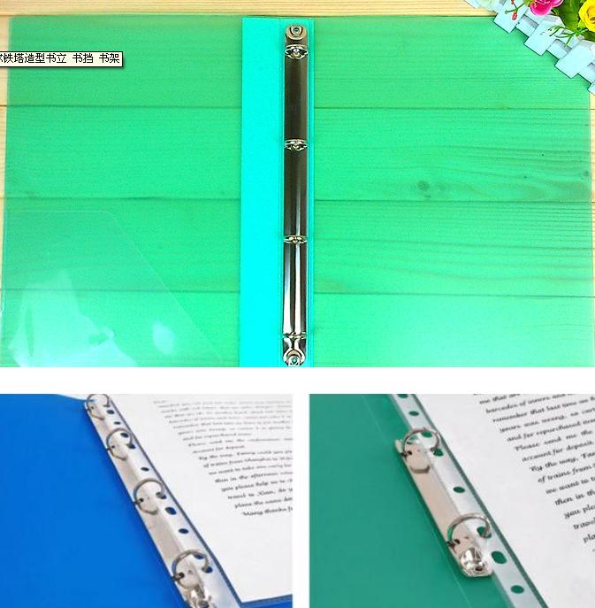 4 Hole Rings Binder File Folder