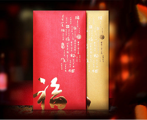 Big Size Chinese New Year Red Envelope