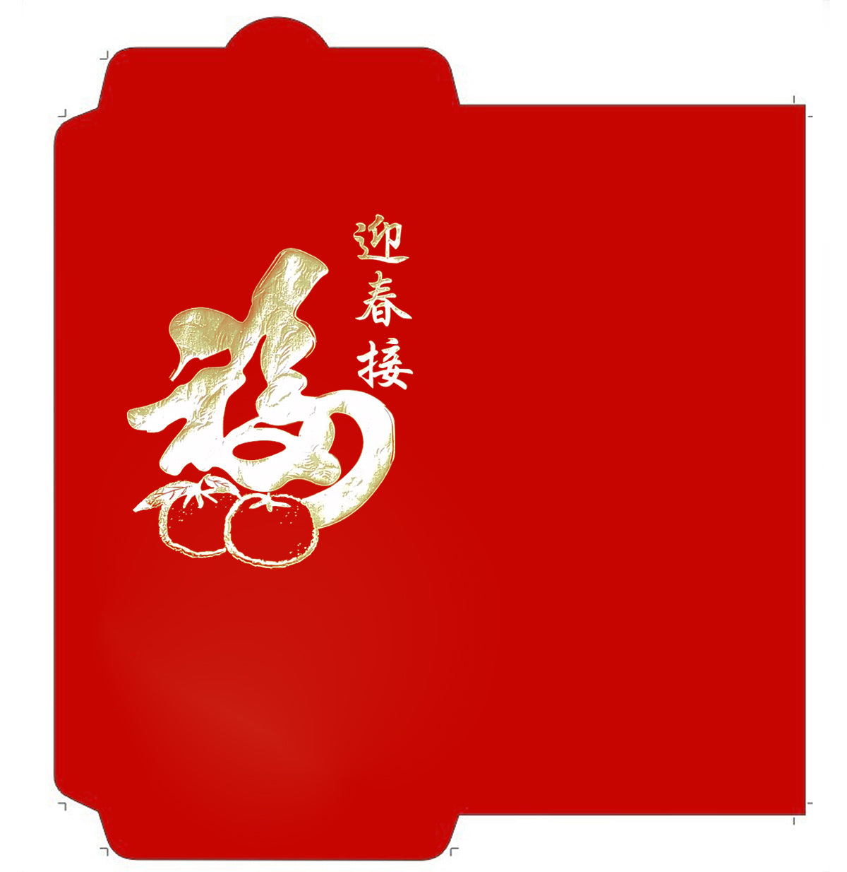 Gold Foil Chinese New Year Red Envelope