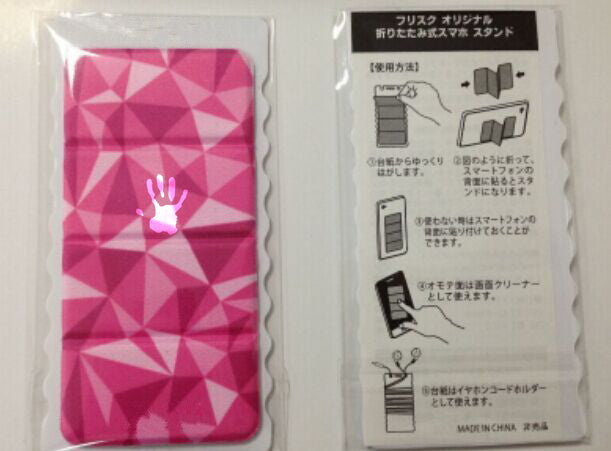 Sticky Screen Cleaner/Phone Holder