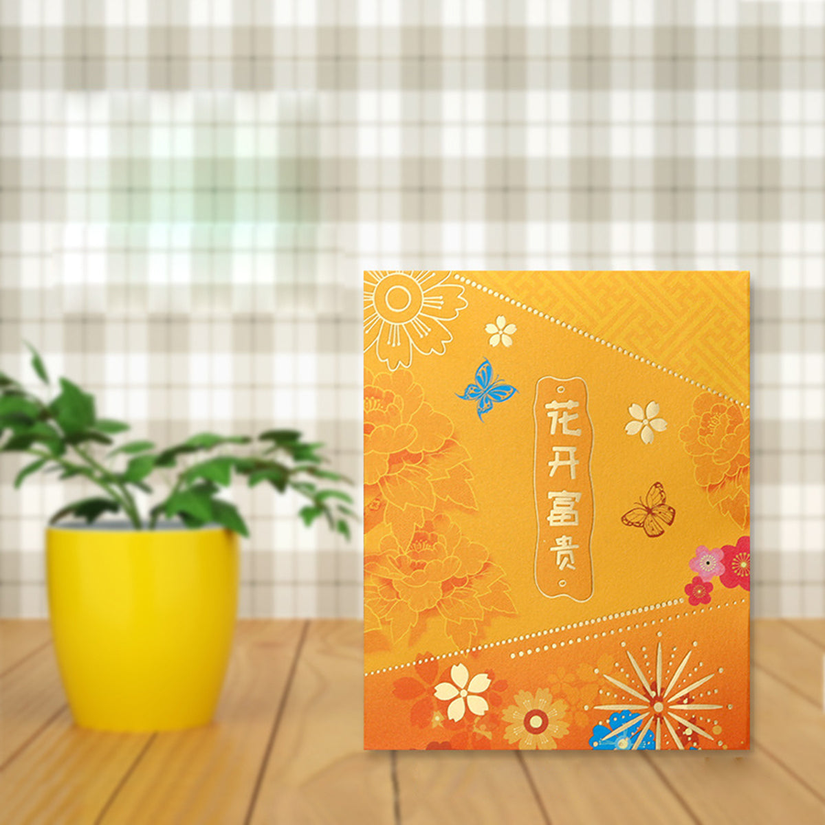 Dragon Year#44 Lunar New Year Red Envelope New Year Envelopes