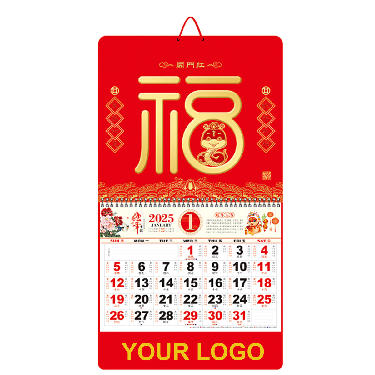 14.5" x 26.79" Wall Calendar Snake Year KaiMenHong