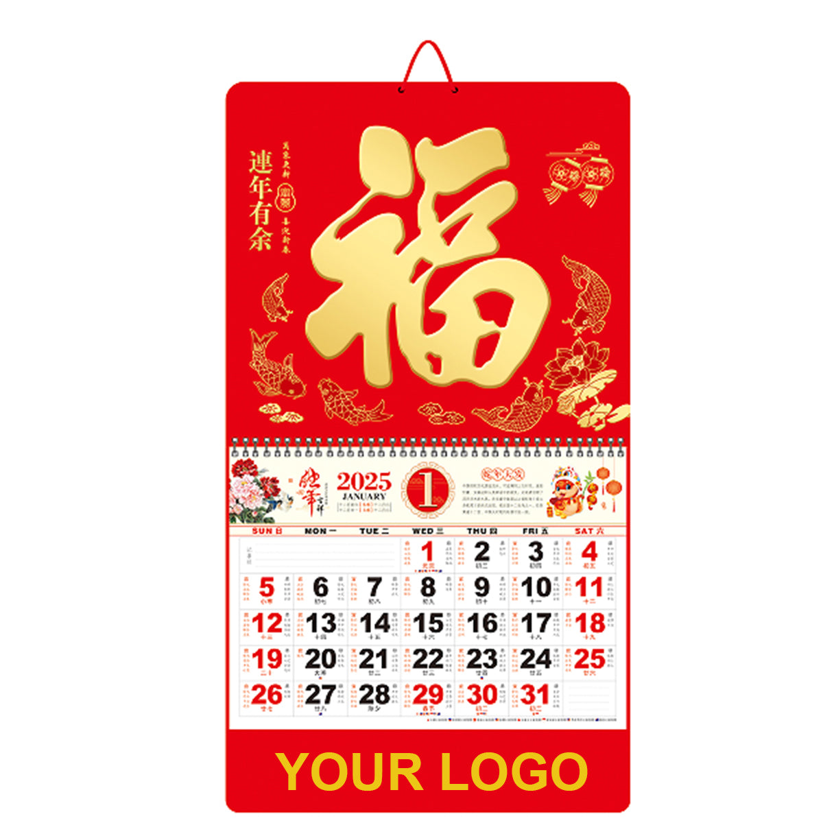14.5" x 26.79" Wall Calendar Snake Year LianNian YouYu