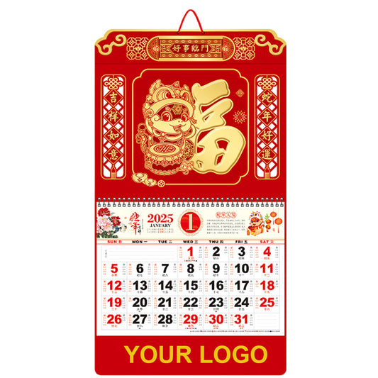 14.5" x 26.79" Wall Calendar Snake Year JiXiang RuYi