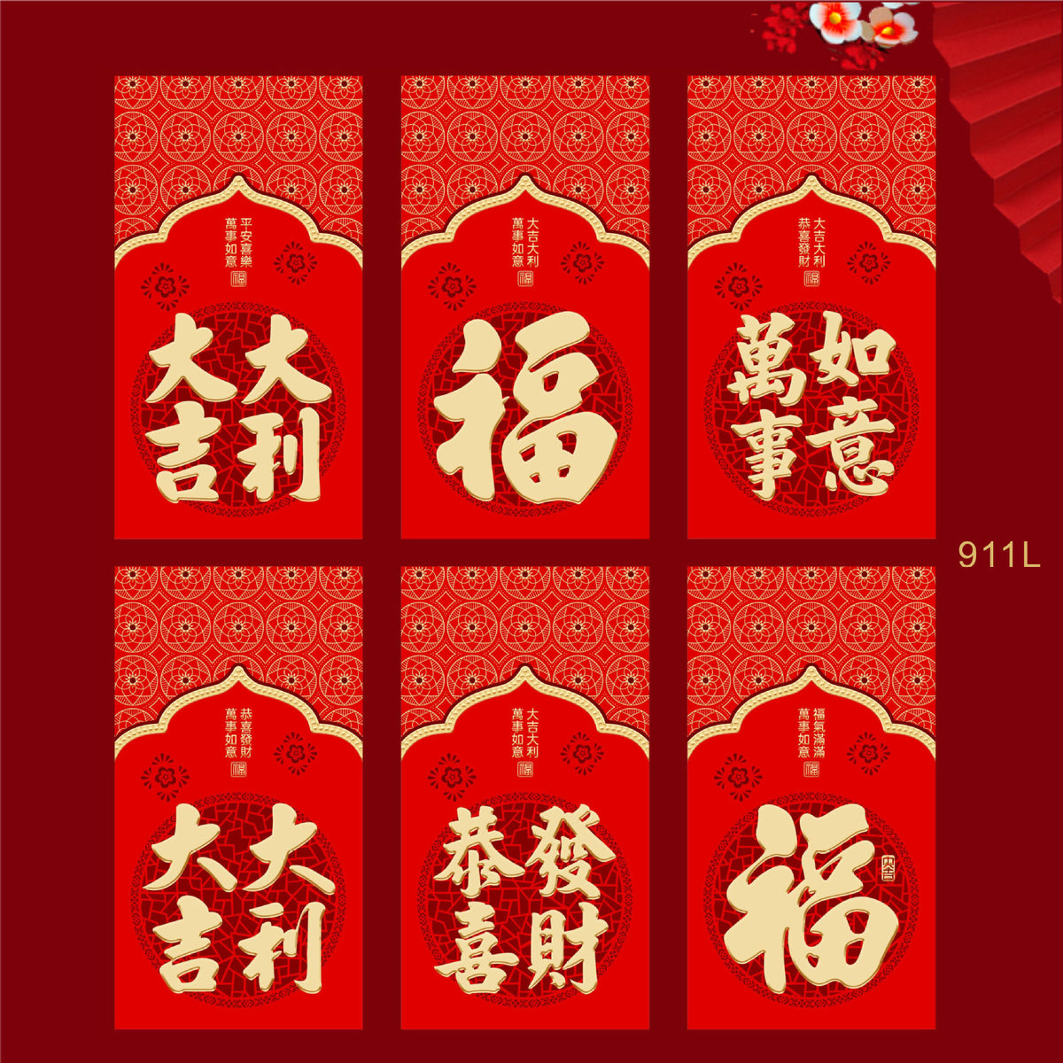 Snake Year Lunar New Year Red Envelope Set New Year Envelope Set #74