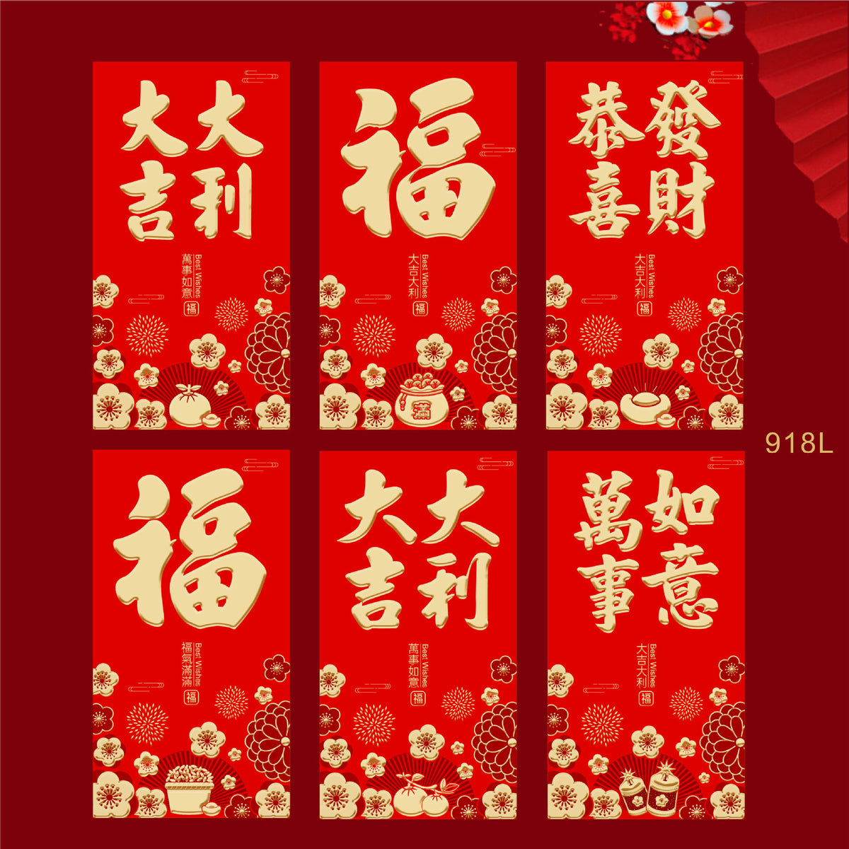 Snake Year Lunar New Year Red Envelope Set New Year Envelope Set #80