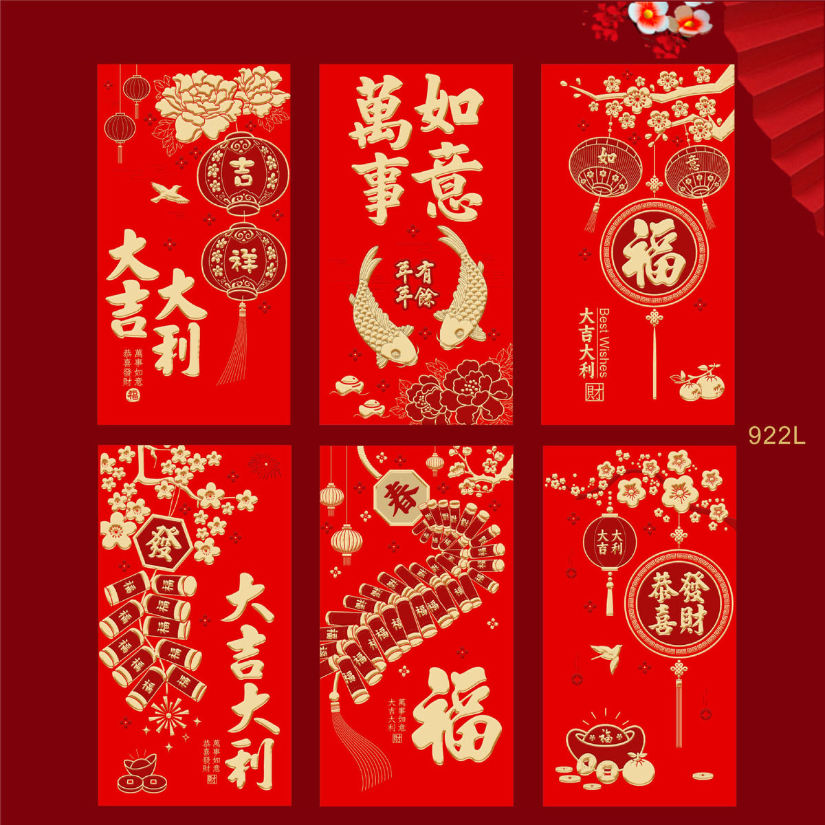 Snake Year Lunar New Year Red Envelope Set New Year Envelope Set #82