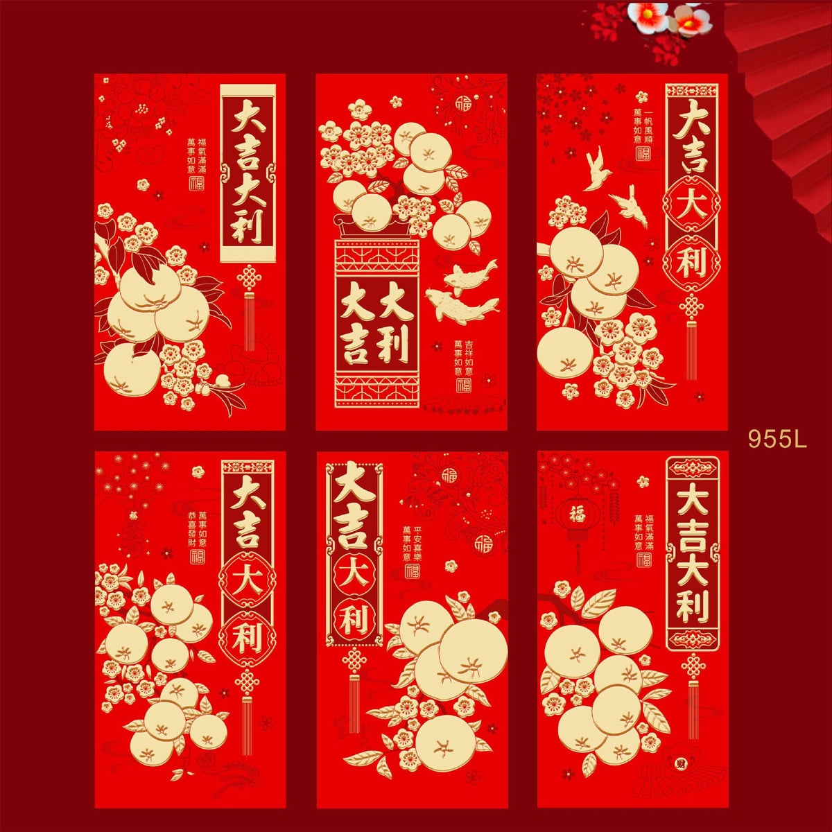 Snake Year Lunar New Year Red Envelope Set New Year Envelope Set #88