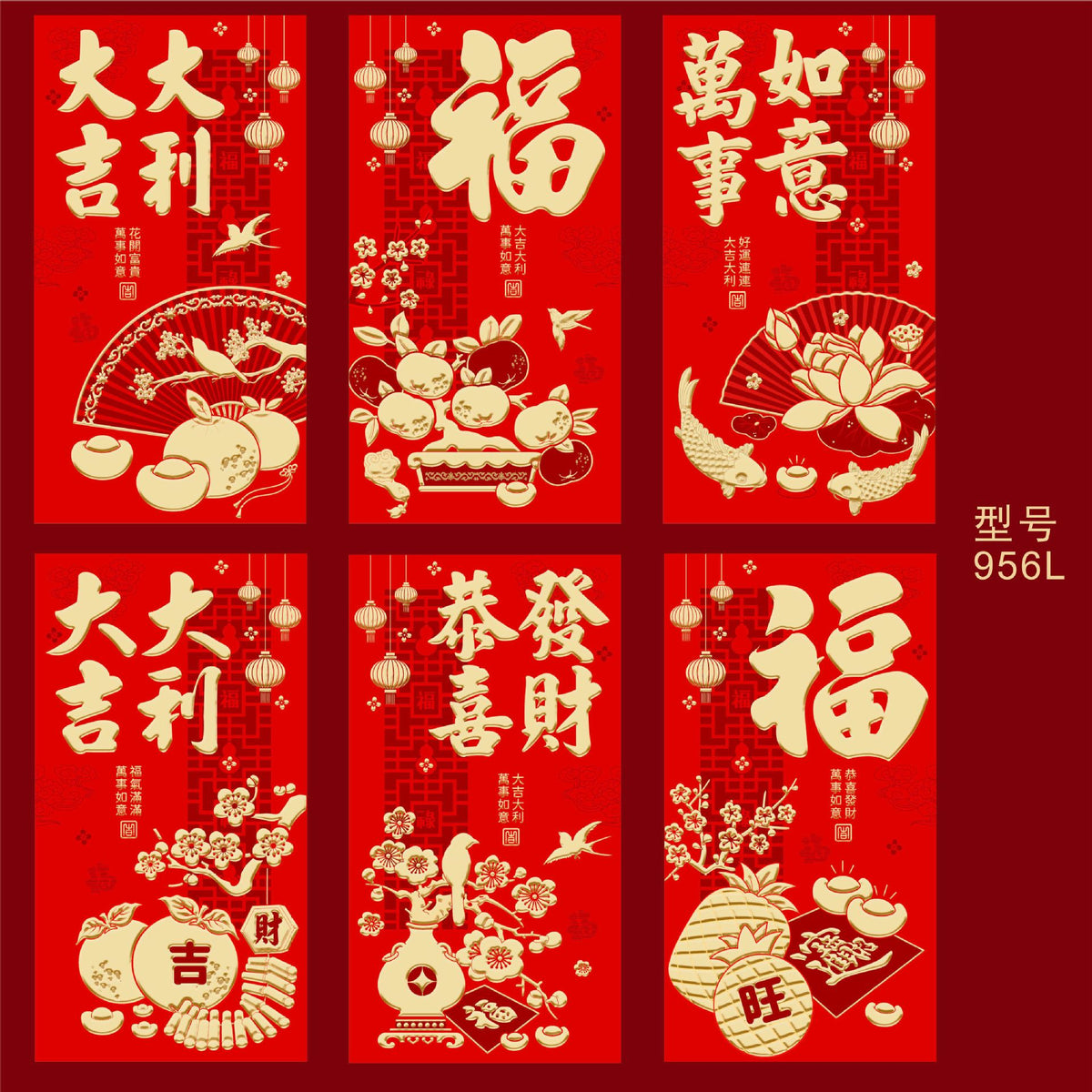 Snake Year Lunar New Year Red Envelope Set New Year Envelope Set #90
