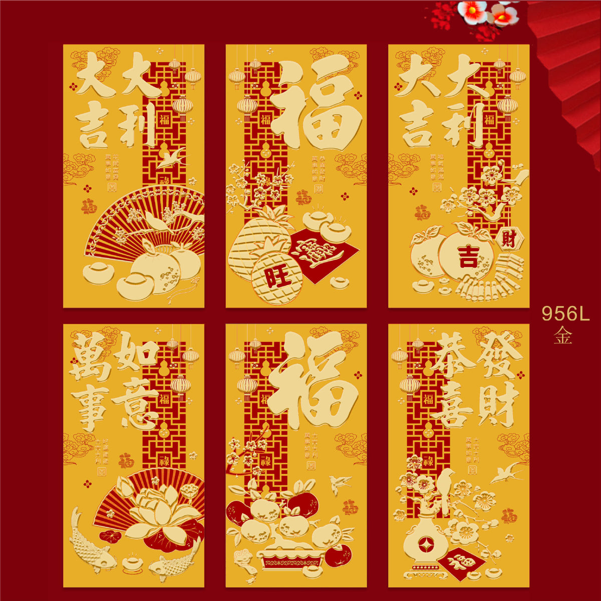 Snake Year Lunar New Year Red Envelope Set New Year Envelope Set #89