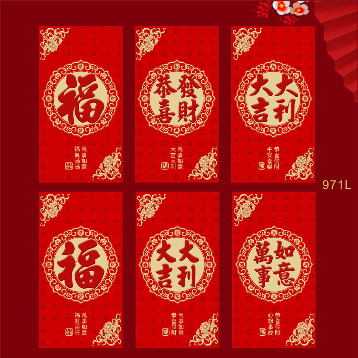 Snake Year Lunar New Year Red Envelope Set New Year Envelope Set #91