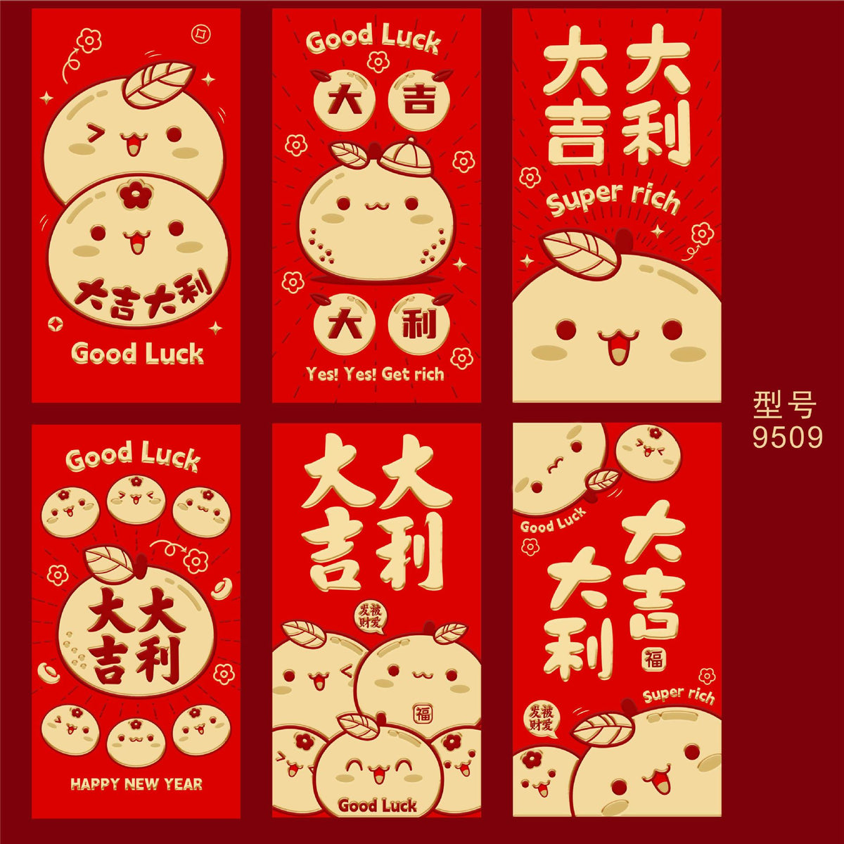 Snake Year Lunar New Year Red Envelope Set New Year Envelope Set #100