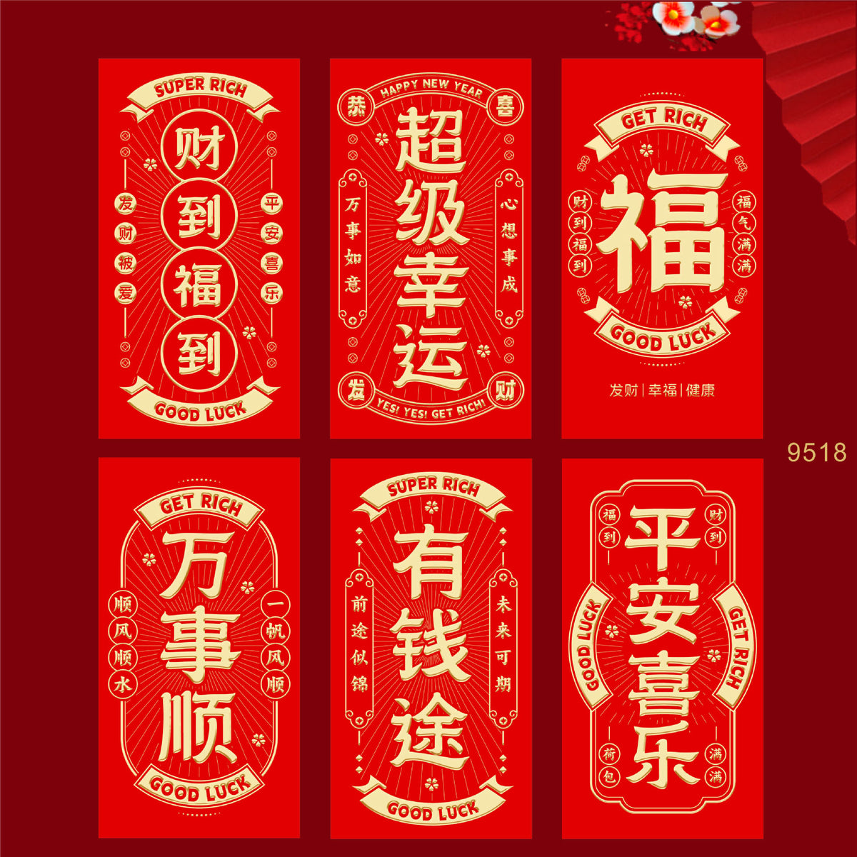 Snake Year Lunar New Year Red Envelope Set New Year Envelope Set #103