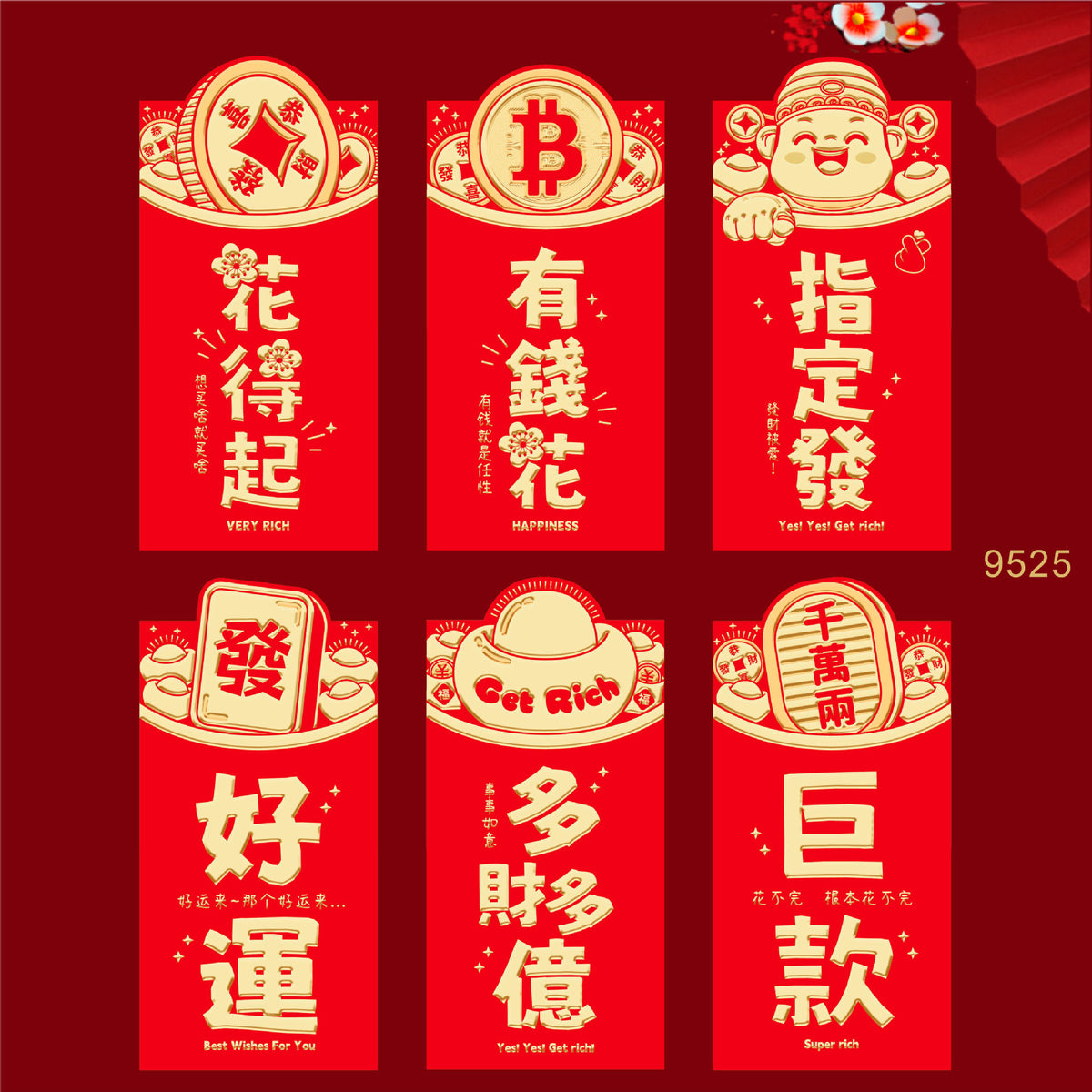 Snake Year Lunar New Year Red Envelope Set New Year Envelope Set #108