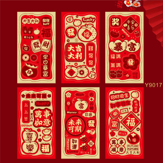 Snake Year Lunar New Year Red Envelope Set New Year Envelope Set #124